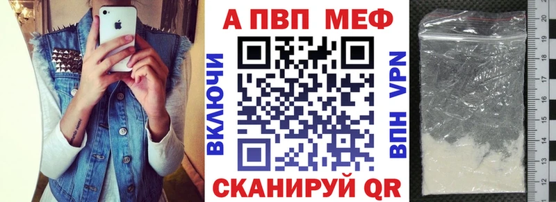 Где купить наркотики Можайск Каннабис Амфетамин Меф COCAIN APVP