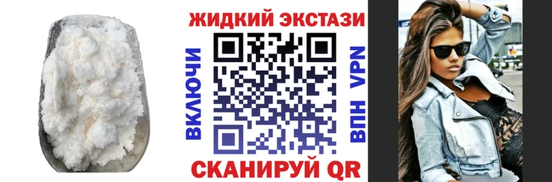 Бутират GHB  купить   Можайск 