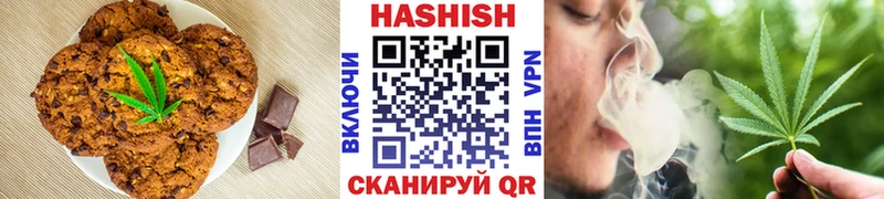 Cannafood конопля Можайск