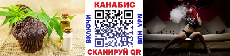 гидра маркетплейс Можайск Еда ТГК конопля
