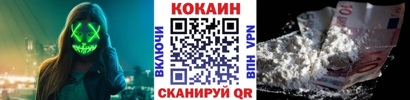 Cocaine Боливия  где продают   omg зеркало  Можайск 
