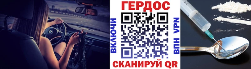 Героин герыч  мега сайт  Можайск 