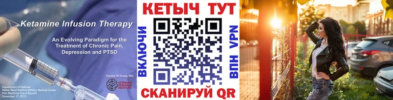 купить наркотики цена  Можайск  КЕТАМИН VHQ 