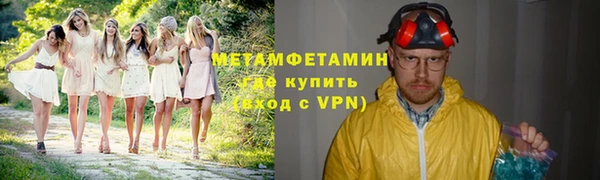 скорость mdpv Богородицк