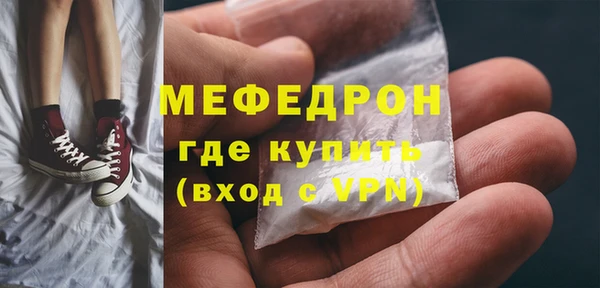 амф Богородск