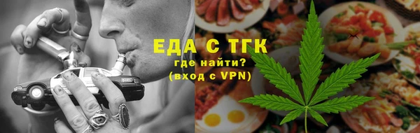 скорость mdpv Богородицк