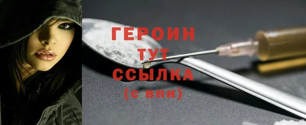 амф Богородск