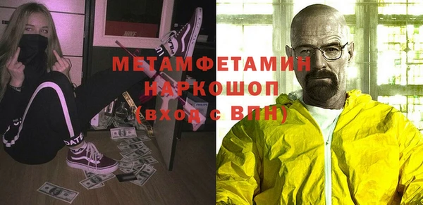 амф Богородск