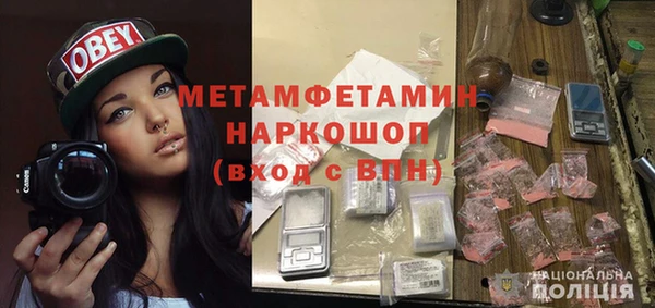 скорость mdpv Богородицк