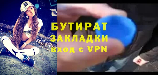 амф Богородск