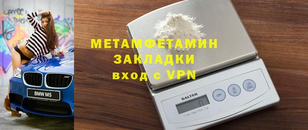 скорость mdpv Богородицк