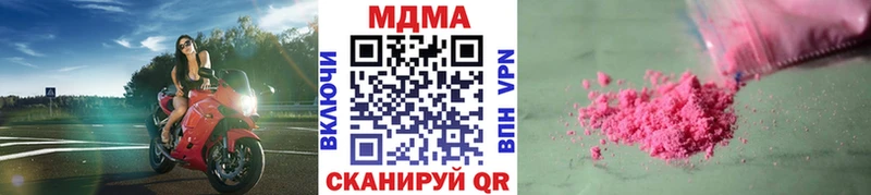 ОМГ ОМГ как войти  Можайск  MDMA молли 