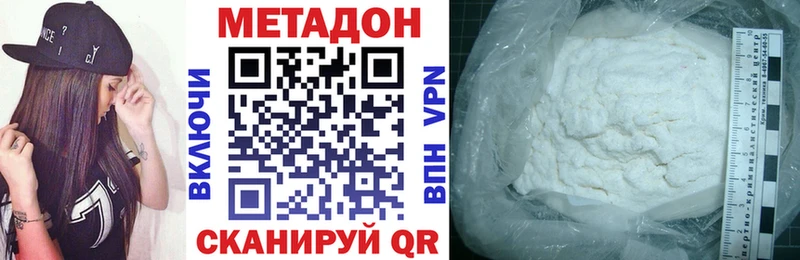 сайты даркнета формула  Можайск  МЕТАДОН methadone  сколько стоит 