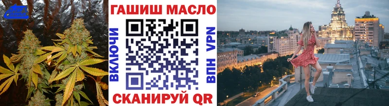 ТГК вейп Можайск